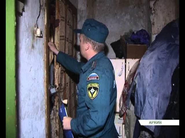 госпожнадзор 85 лет БЗ 18 07 13