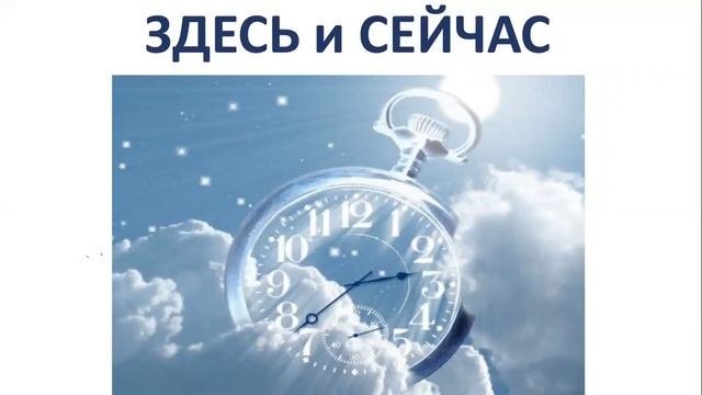 Школа для начинающих партнёров "Первые шаги в бизнесе""Успех" Спикер: Козакова Светлана. 04.06.2020