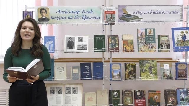 Стихотворение А. Блока Земное сердце стынет вновь в исполнении Дарьи Оркиной