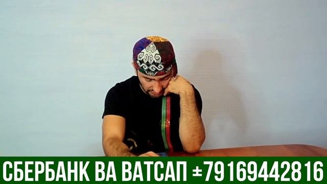4-ФИНАЛ ХОЗИР СРОЧНО! +79169442816