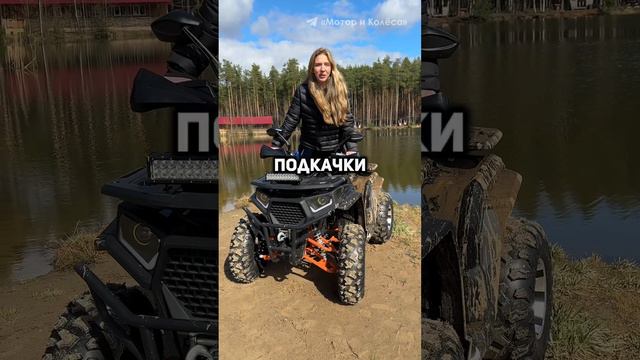 Квадроцикл для подростка, девушки и мужчины! White Siberia Bars 200 Pro #квадроцикл #квадро #atv #wh