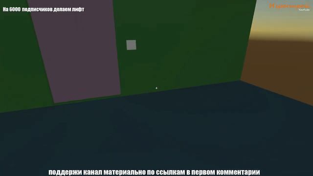 Elevator in Unity 5лифт в Unityсоздание игрканал Игрострой