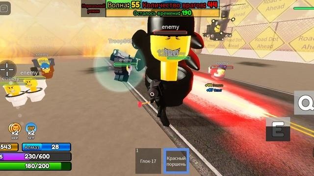 я играю вту же самая игру но это 2часть