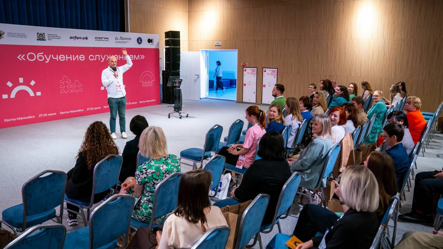 В Ханты-Мансийске стартовал Форум социальных партнёров программы «Обучение служением»