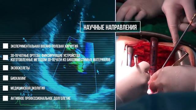 Госпиталь Вишневского За жизнь каждого как за свою 02 08 2022