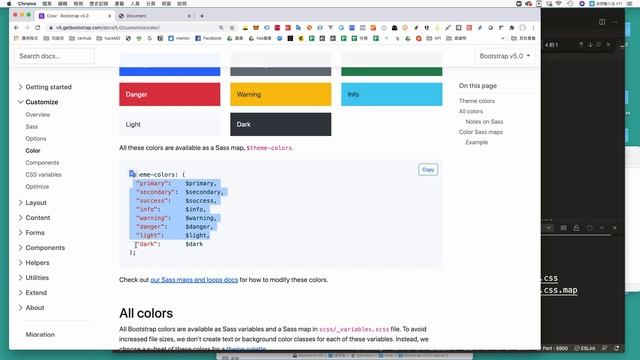 【Bootstrap 5 客製化教學 - 3】一鍵變數,輕鬆客製化樣式