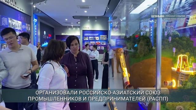 Провинция Ляонин КНР поддержит предпринимателей Иркутской области с выходом на китайский рынок