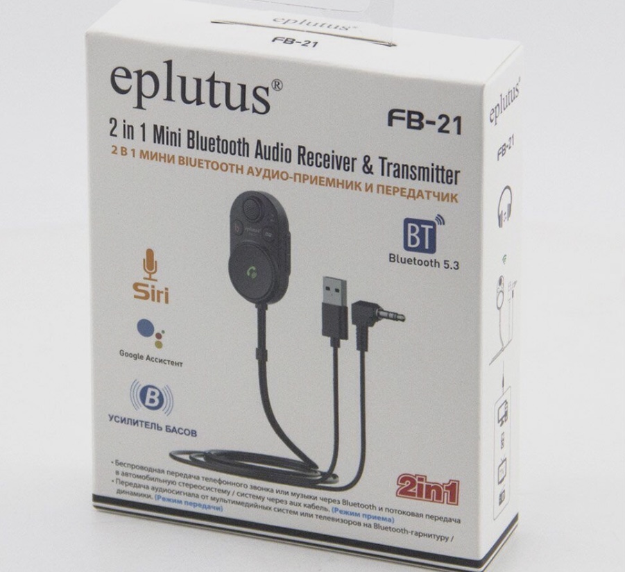 Bluetooth Eplutus Fb-21 ресивер-трансмиттер