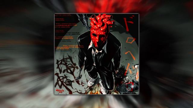 DJ PHX - MTG DESGOVERNATE 1.0 (SLOWED + REVERB)
