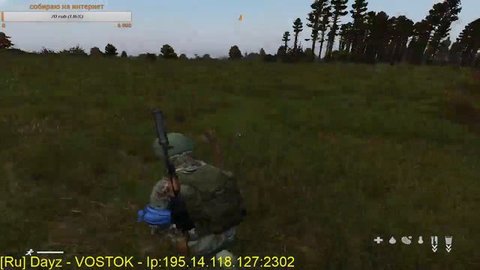 🔥Dayz Standalone нет правил нет пощады цель одна выжить!!!!🔥набёрём 15 лайков🔥+18 осторожно мат🔥