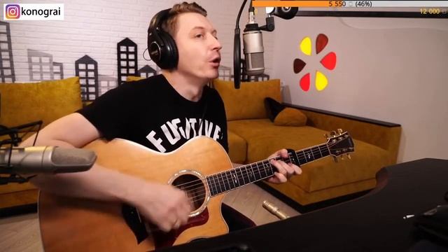 Miyagy & Andy Panda - Патрон. На гитаре.