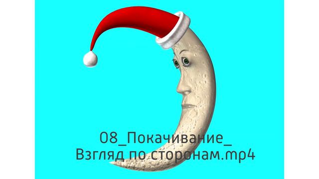 Детские футажи - Месяц - Новый год
