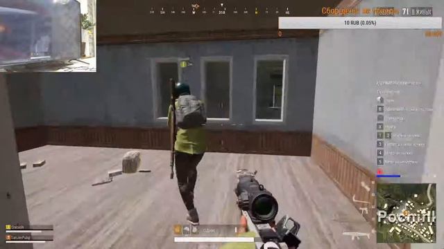 Учу своего папу играть в PUBG Lite! Пытаемся взять топ-1!!!