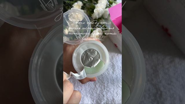 💫УВЛАЖНЯЮЩИЕ ПЭДЫ ОТ Darling 💫