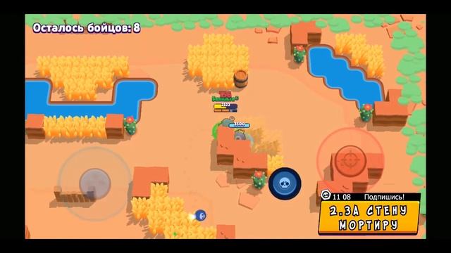 ?Как Брать Всегда Топ 1! Лайфхаки для Улучшения Скилла І Brawl Stars?