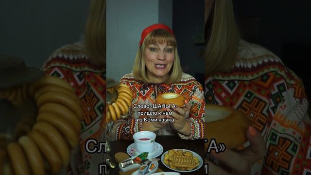 Присаживаться на дорожку
