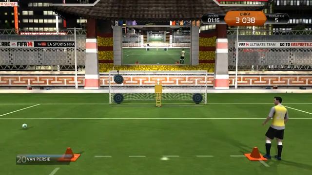 FIFA 14:  Удары -  Бронза