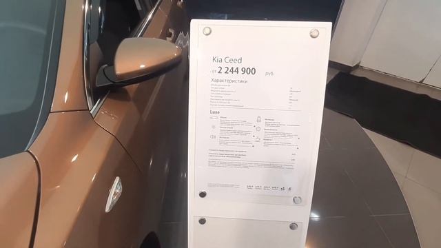 Сколько стоит новый Киа в Нижнем Новгороде в июле 2022г.