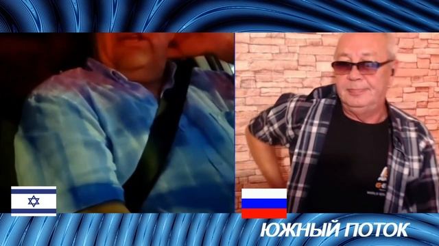 ДИАЛОГ С ИЗРАИЛЬСКИМ ТУЛОВИЩЕМ # ЧАТРУЛЕТКА