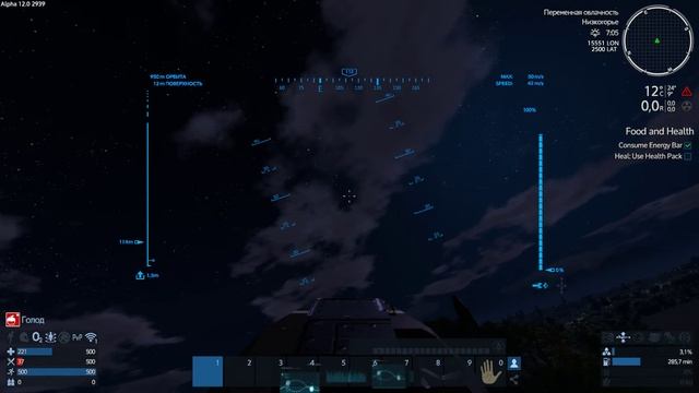 VERY HARD Empyrion А12 В бой на Дрона ч3