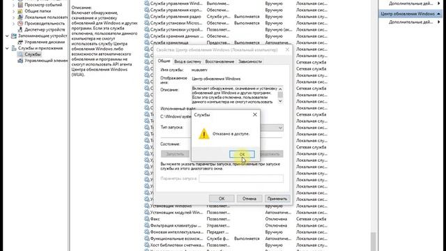 Отключить автоматическое обновление Windows 10 навсегда