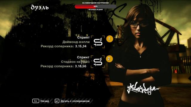 Стрим Need for Speed: Most Wanted – Часть 7: Скорость наше все