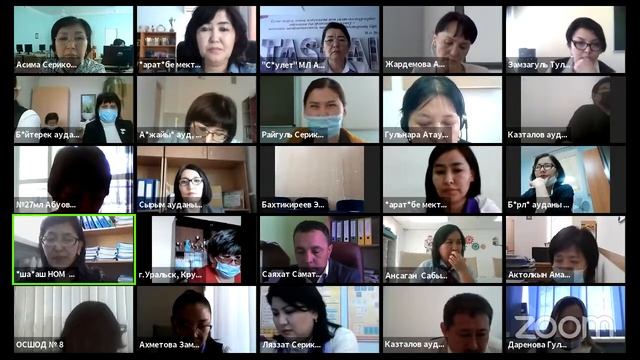 КӨМЕКTIMES: Innovations. Mentoring. Education облыстық форум