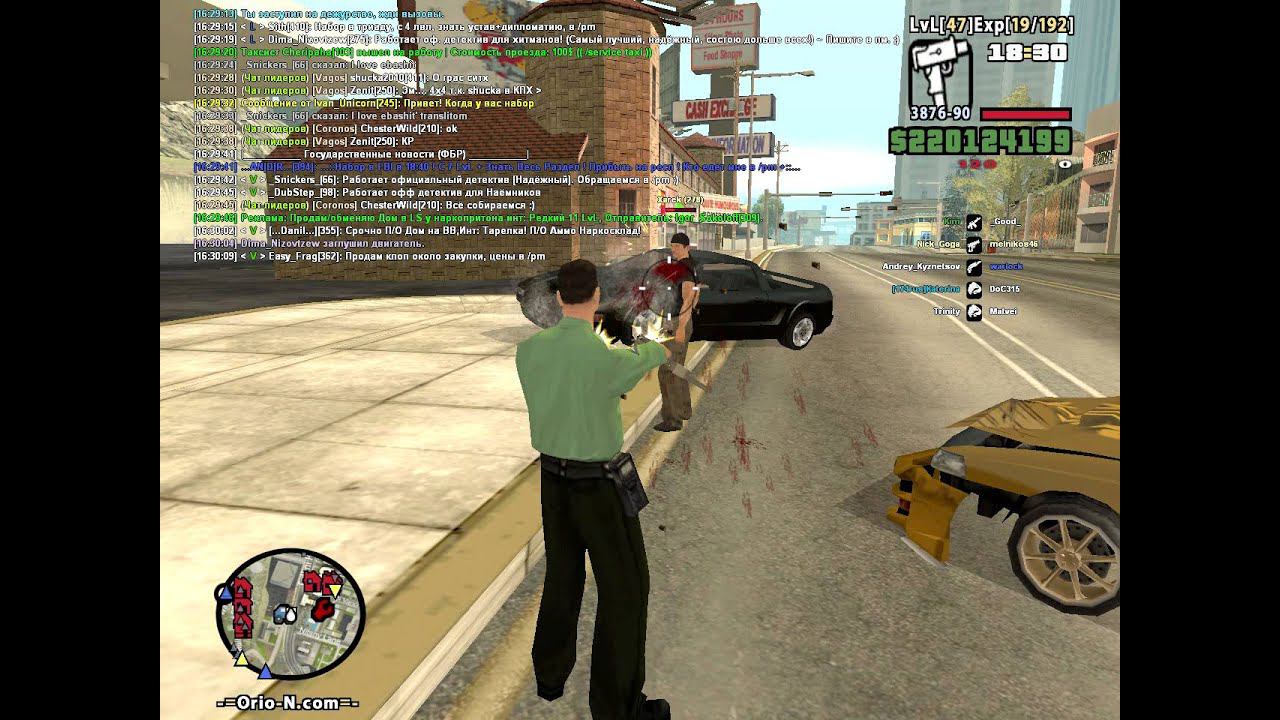 gta sa 2013 02 19 16 30 01 18