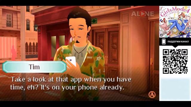 Style Savvy: Styling Star - Геймплей | 3DS