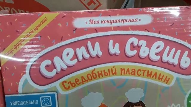 Смотреть видео онлайн