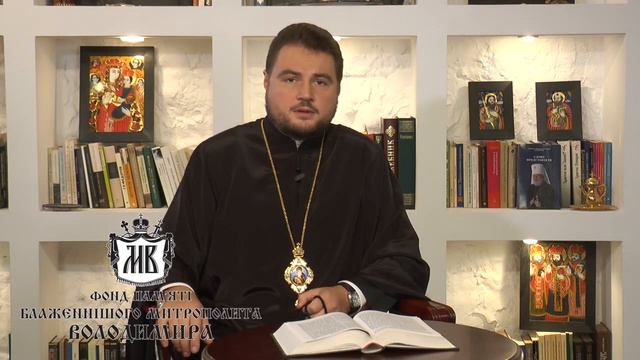 О Богаче и Лазаре.  Проповедь в Неделю 21-ю по Пятидесятнице
