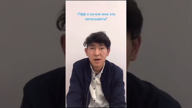 Продай Мне Эту Ручку!✒️😎