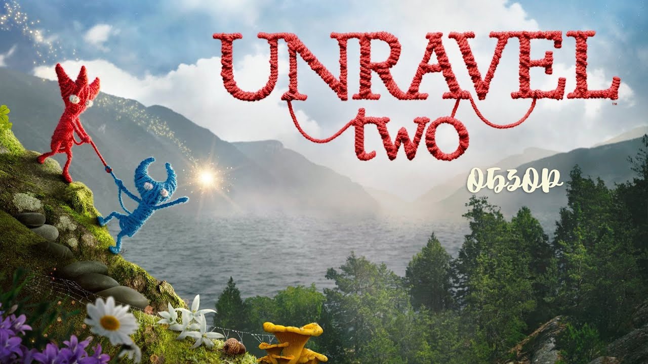 Unravel Two | Обзор мультиплеерного сиквела, который подкачал и разочаровал