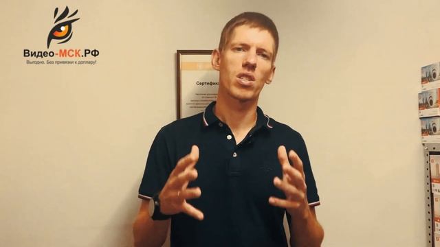 Видеонаблюдение для магазина из аналоговых камер