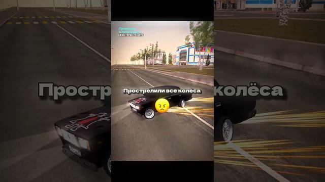 Хотели обуть в чешки  #nextrp | Сервер Братский, мой ник Арон Граф  #shorts #gta #nextrpbestshorts