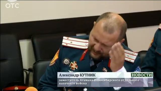 Сибирские казаки попросили у главы региона статус госслужащих