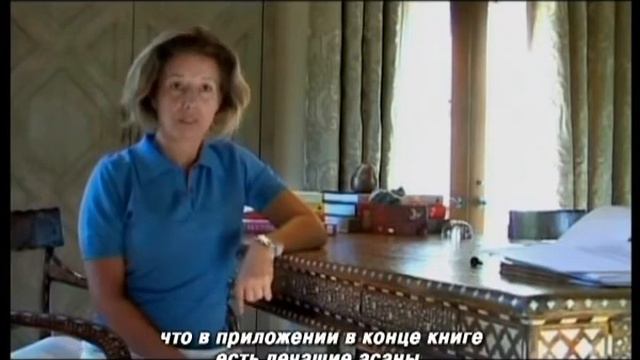 Великий человек Аенгар