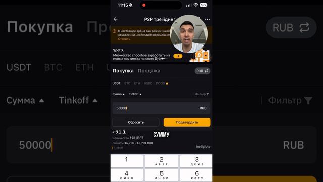 Купи доллары по самому выгодному курсу