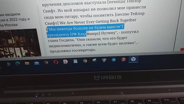 Не дали Блинкену гитару
