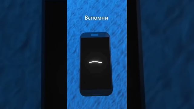 ситуация у любого человека у которого есть Вайбер или Вацап