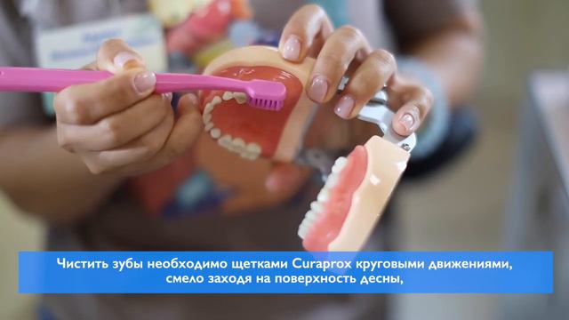 Как сохранить зубы здоровыми? Правила ухода за детскими зубами