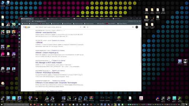 58 Ищем проиндексированные шеллы