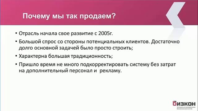Запись МК Москва