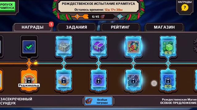 American Dad! Apocalypse soon. СОБИРАЕМ ОГОНЬКИ в ИСПЫТАНИИ КРАМПУСА  Американский ПАПАША геймплей