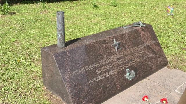 В Подольске память погибших героев почтили на «Красной горке»