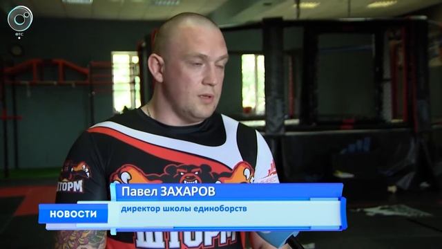 Новосибирский боец смешанного стиля Святослав Шабанов готовится к очередному поединку в октагоне