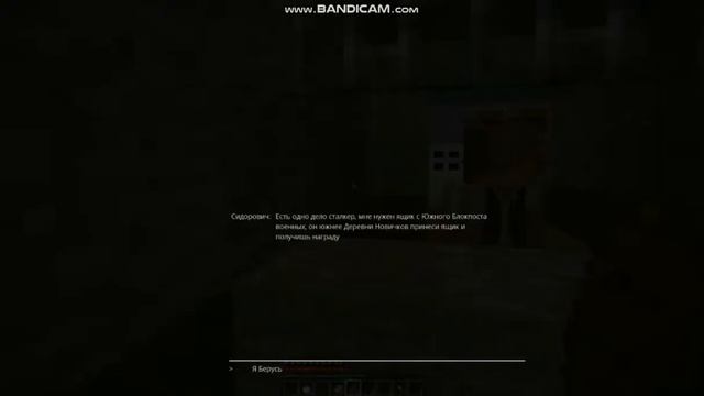 S T A L K E R в Майнкрафте Задание на кордоне 8 Часть
