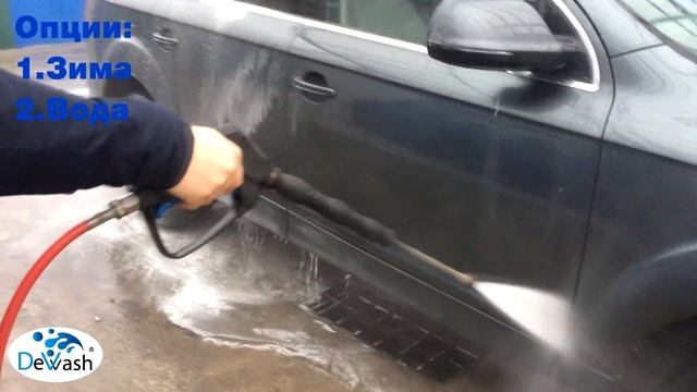 Как Мыть машину зимой,и получить чистый Авто .