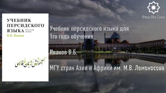 Книги_по_иранистике_за_2007_2019_гг._5YAJ5RhmXqk_136