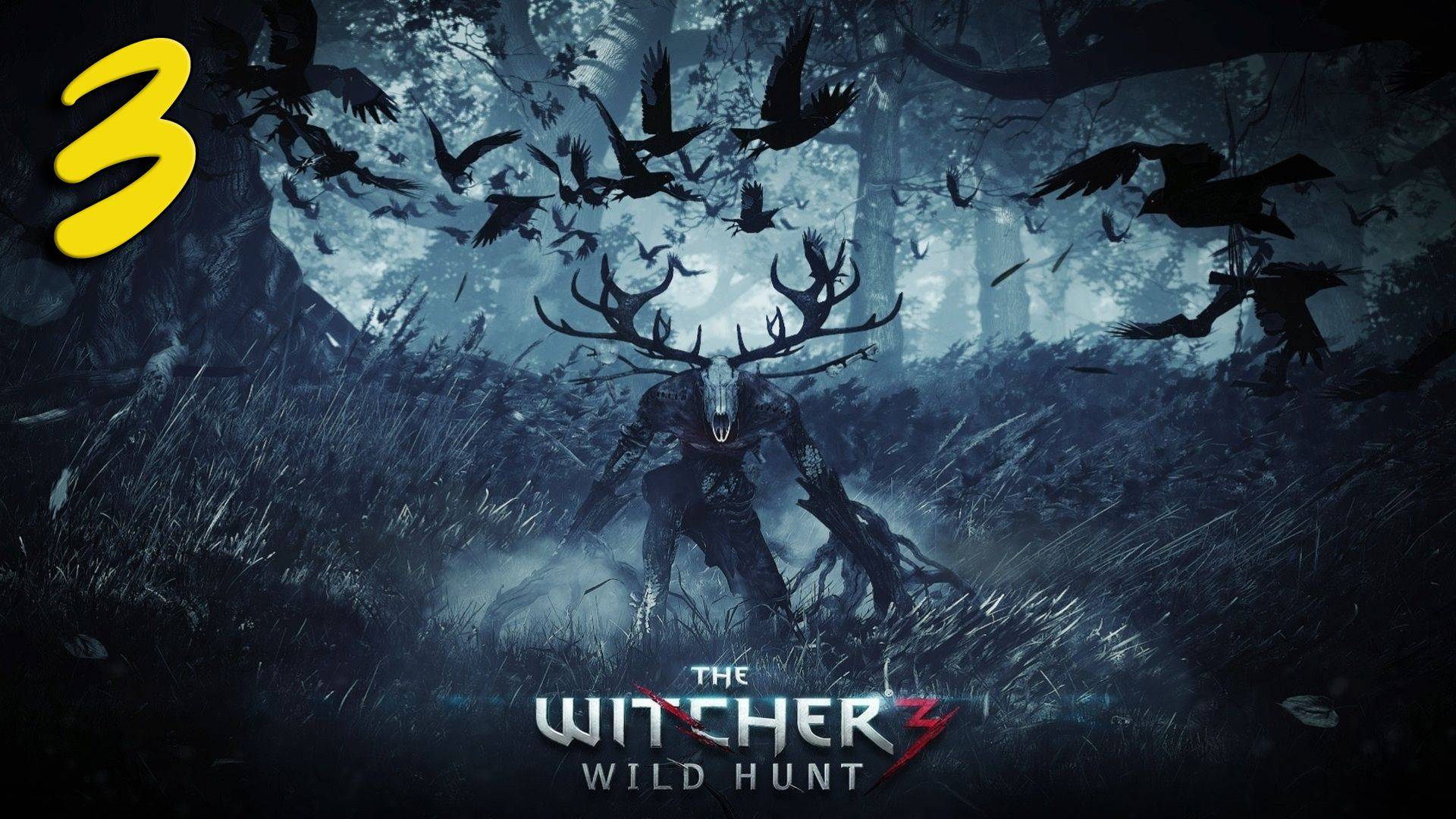 The Witcher 3 / Ведьмак 3 Прохождение #3